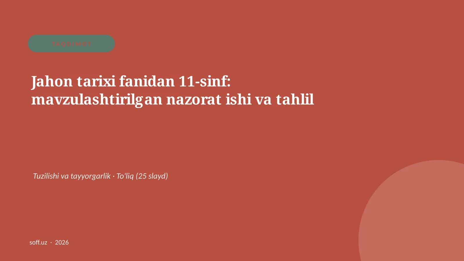 Jahon tarixi fanidan 11-sinf: mavzulashtirilgan nazorat ishi va tahlil