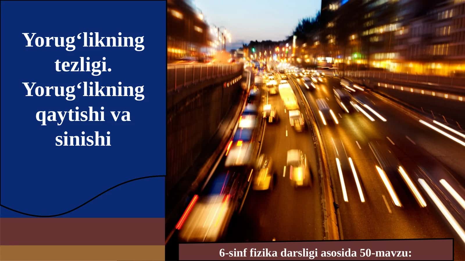 6-sinf Fizika fanidan Yorug'lik tezligi, qaytishi va sinishi dars taqdimoti