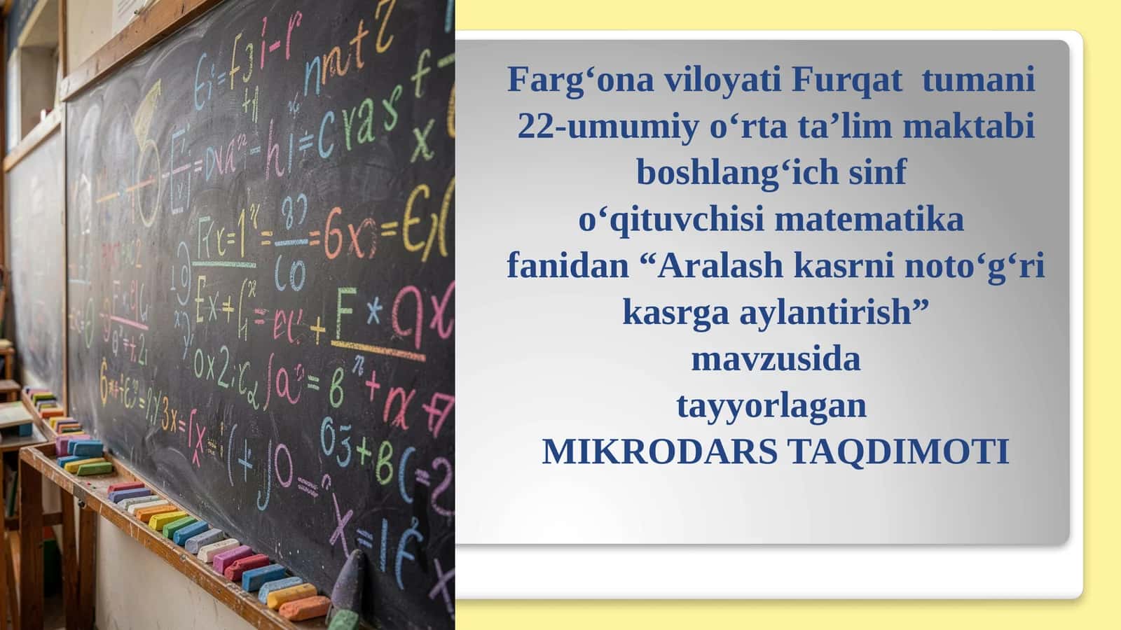 Aralash kasrni noto'g'ri kasrga aylantirish