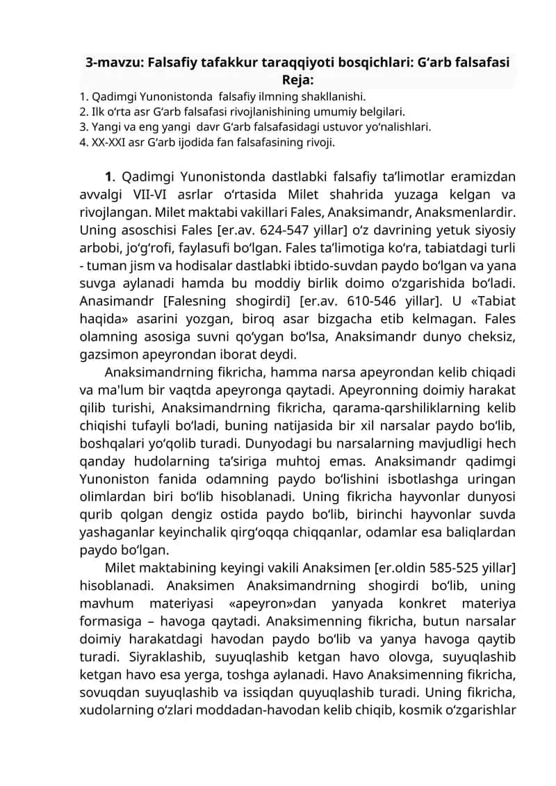 Falsafiy tafakkur taraqqiyoti bosqichlari: G‘arb falsafasi