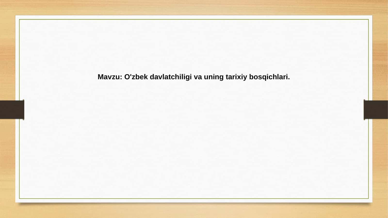 O'zbekdavlatchiligivauningtarixiybosqichlari