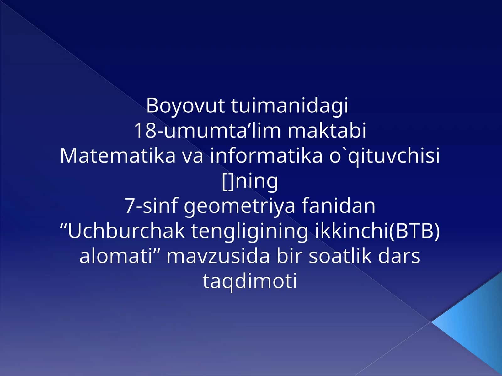 Uchburchak tengligining ikkinchi(BTB) alomati