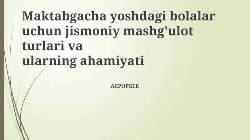 Maktabgacha yoshdagi bolalar uchun jismoniy mashqlar