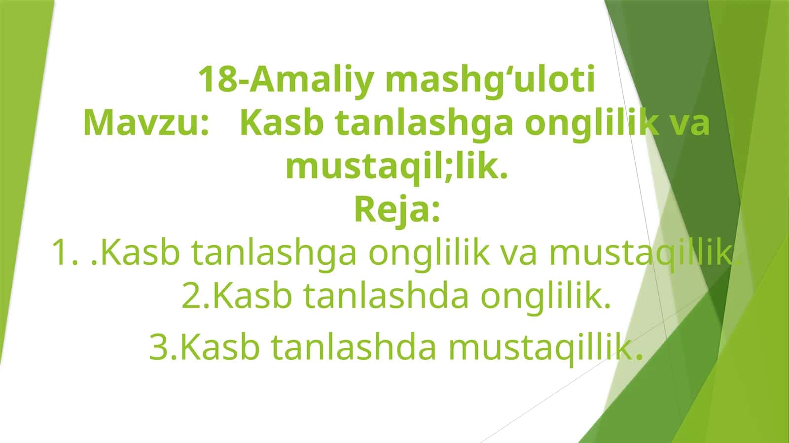 Kasbtanlashga ongliik va mustaqillik