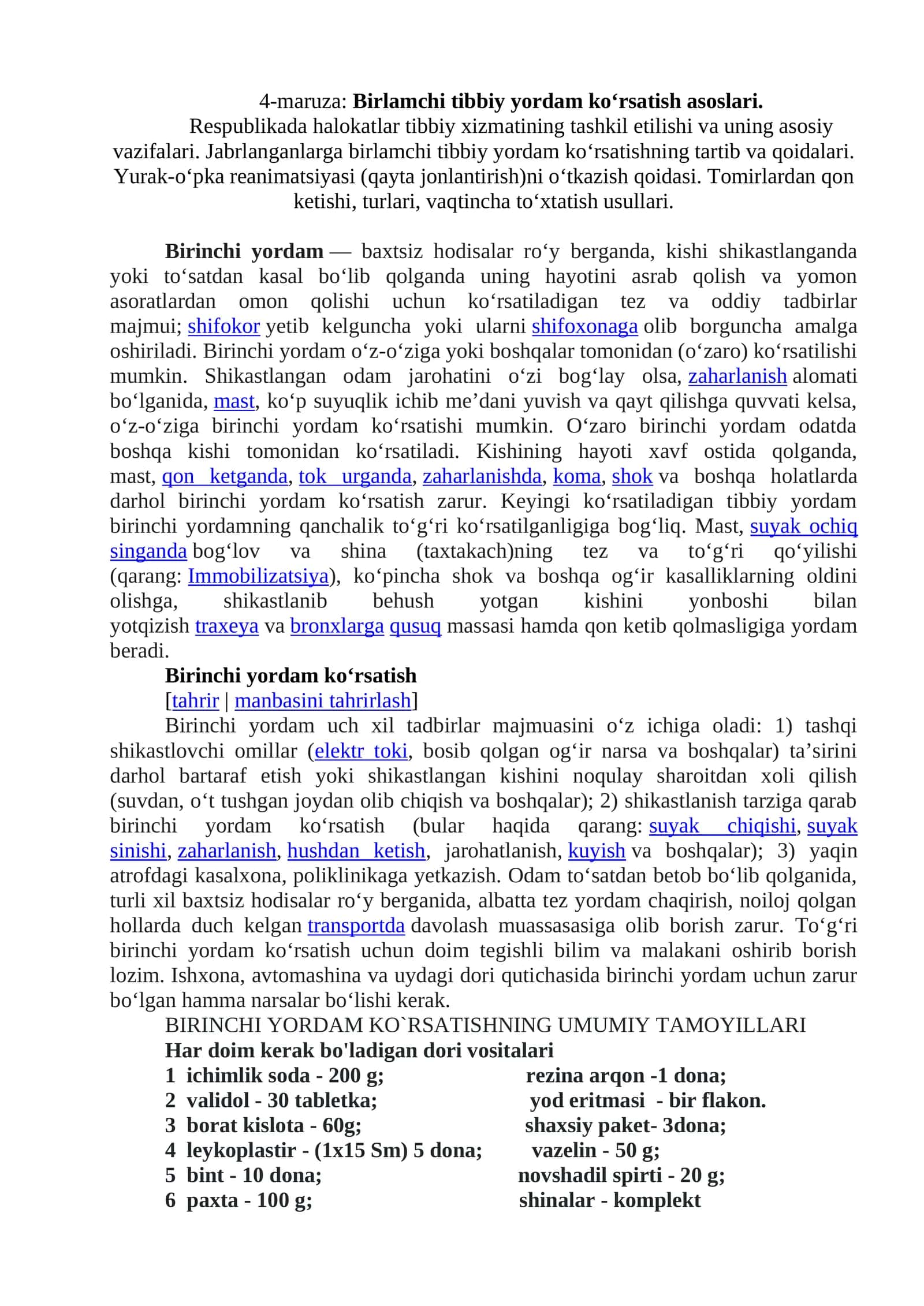 Birlamchi tibbiy yordam ko‘rsatish asoslari