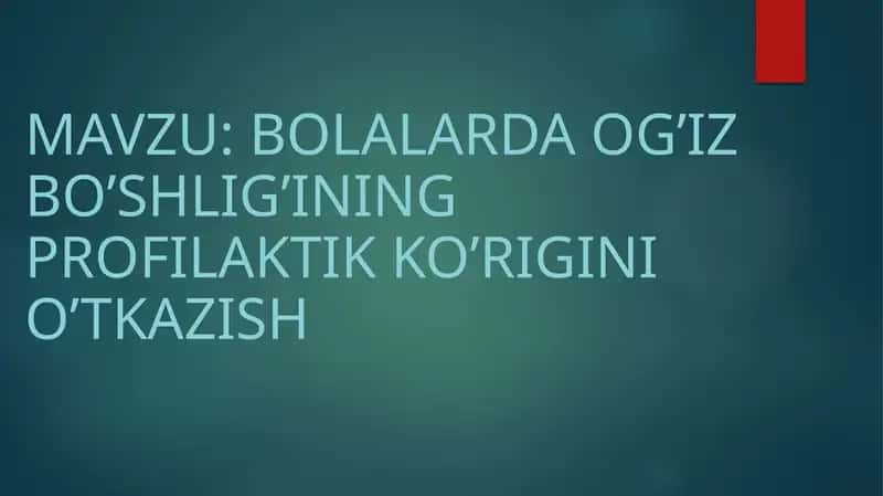Bolalarda og'iz bo'shlig'ining profilaktik ko'rigini o'tkazish