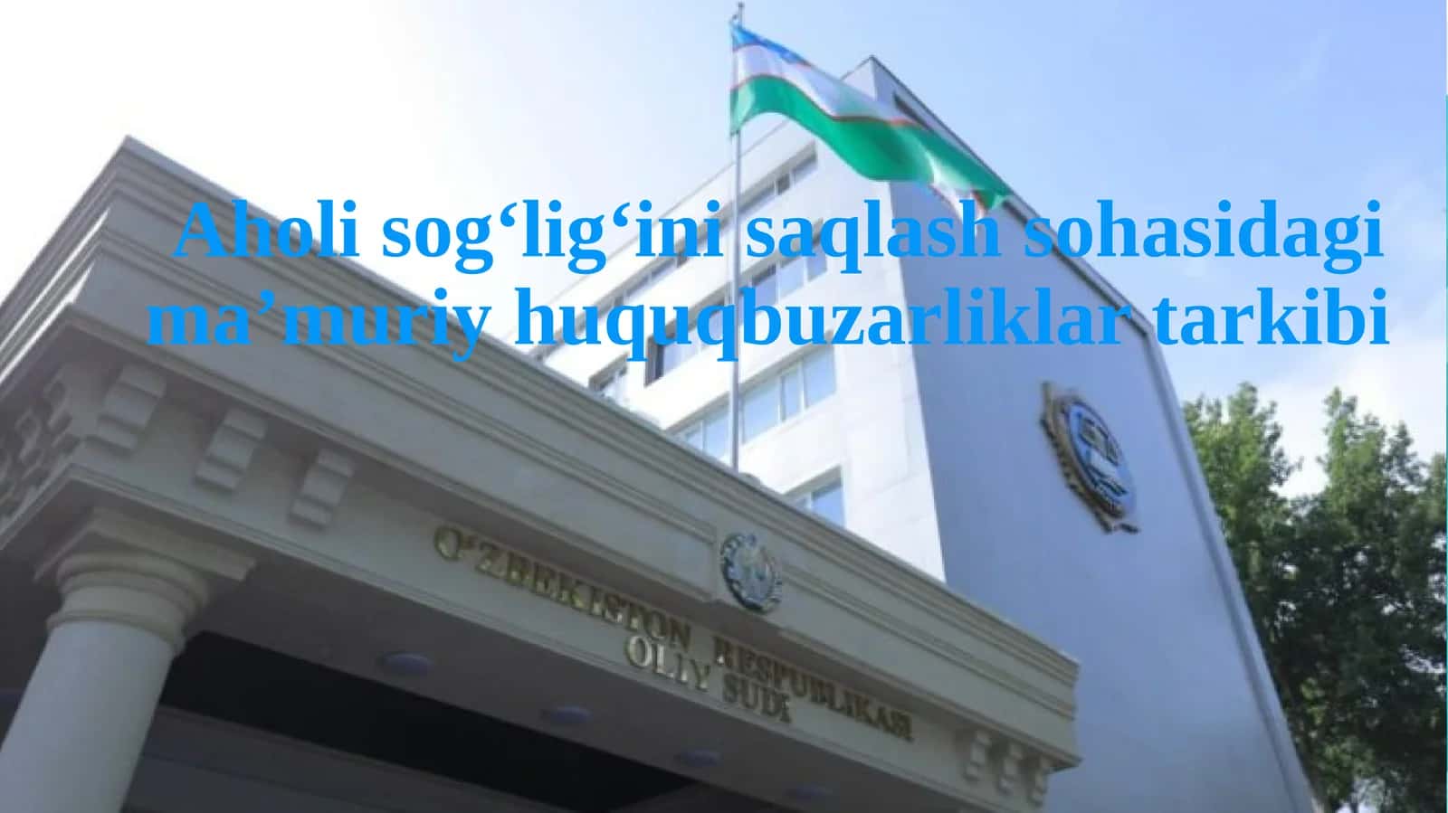 Aholi sog‘lig‘ini saqlash sohasidagi ma’muriy huquqbuzarliklar tarkibi.