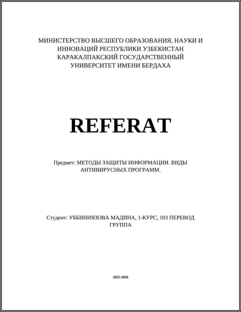 МЕТОДЫ ЗАЩИТЫ ИНФОРМАЦИИ. ВИДЫ АНТИВИРУСНЫХ ПРОГРАММ