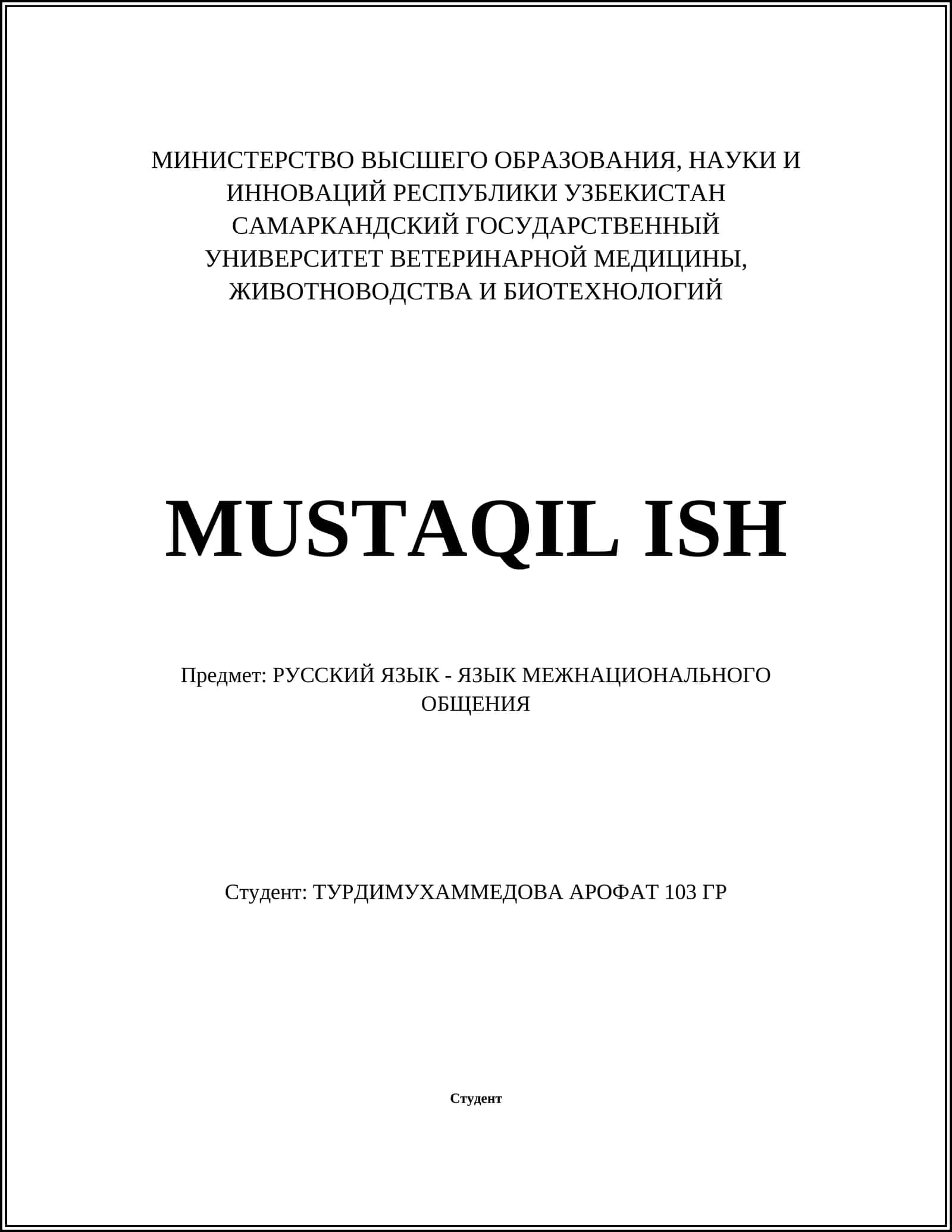 История развития русского языка