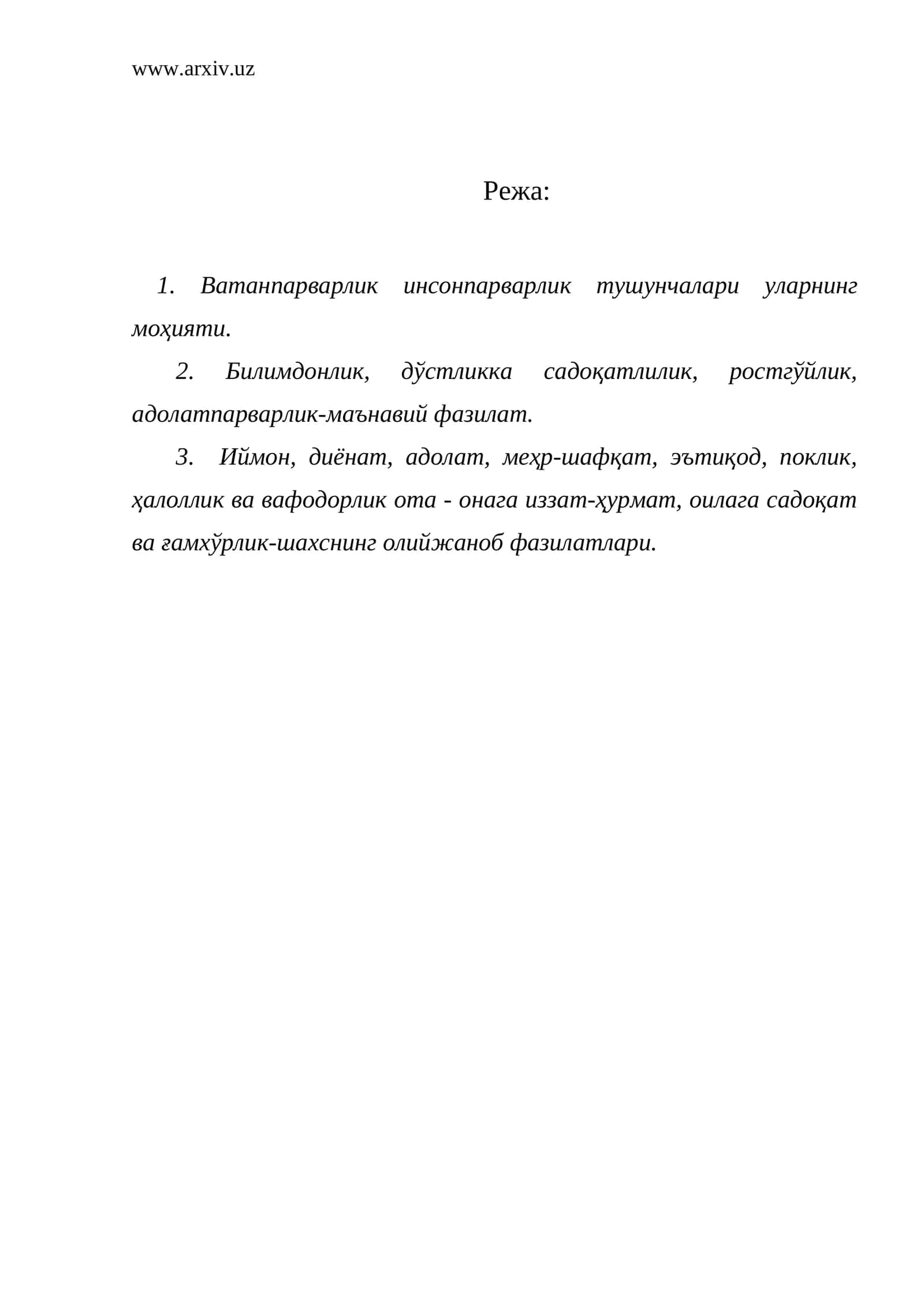 Ватанпарварлик инсонпарварлик тушунчалари уларнинг моҳияти
