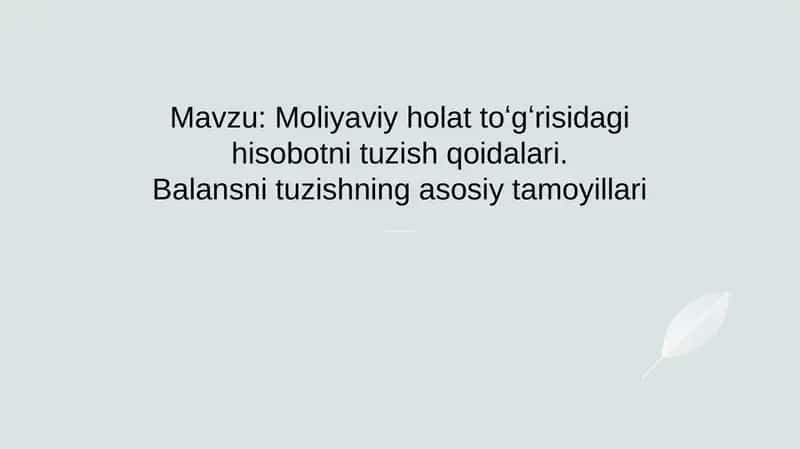 Moliyaviy holat toʻgʻrisidagi hisobotni tuzish qoidalari. Balansni tuzishning asosiy tamoyillari