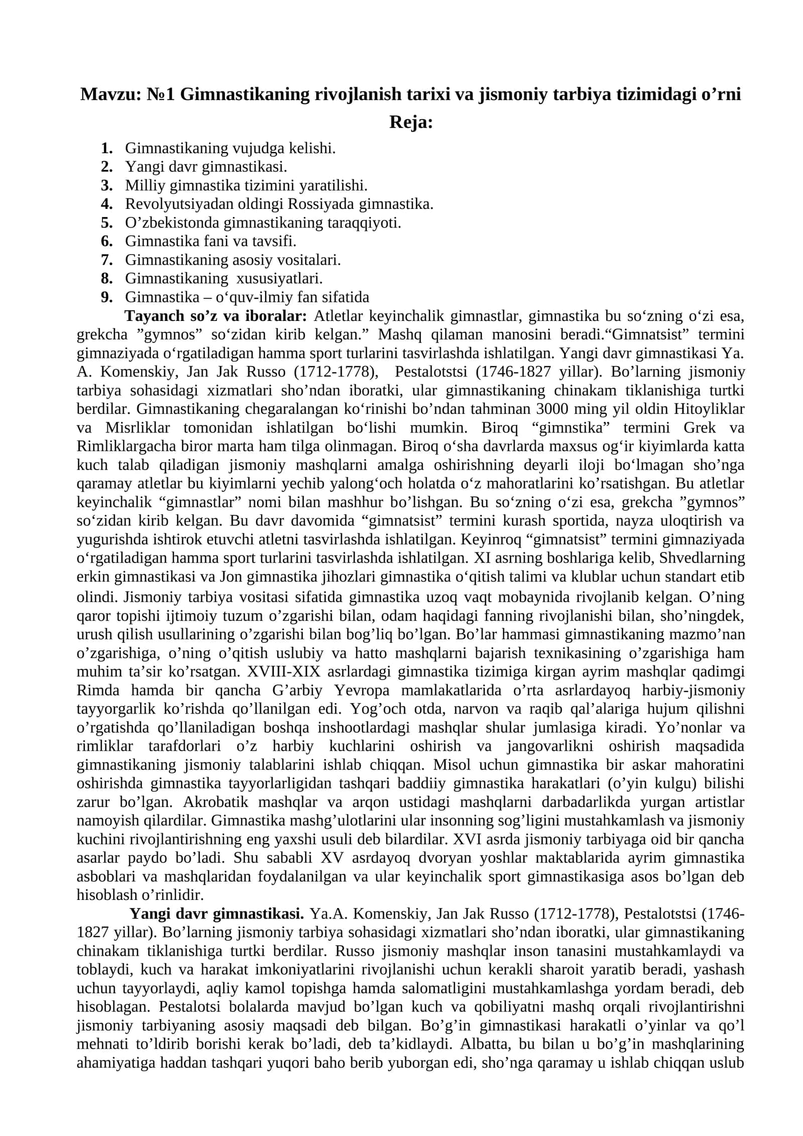 №1 Gimnastikaning rivojlanish tarixi va jismoniy tarbiya tizimidagi o’rni