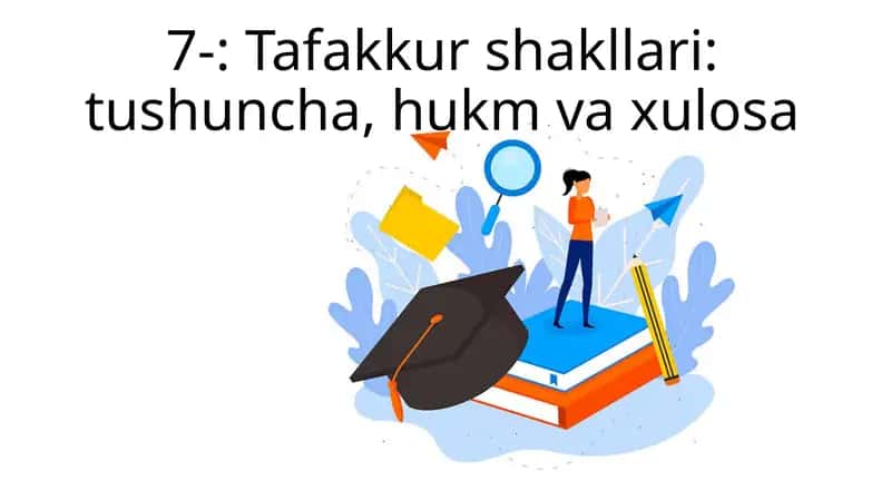 Tafakkur shakllari: tushuncha, hukm va xulosa