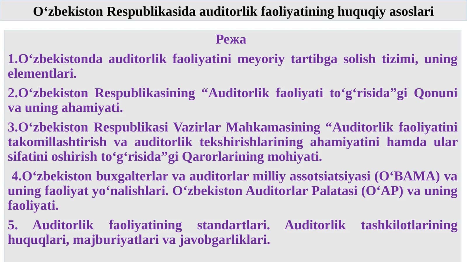 O‘zbekiston Respublikasida auditorlik faoliyatining huquqiy asoslari