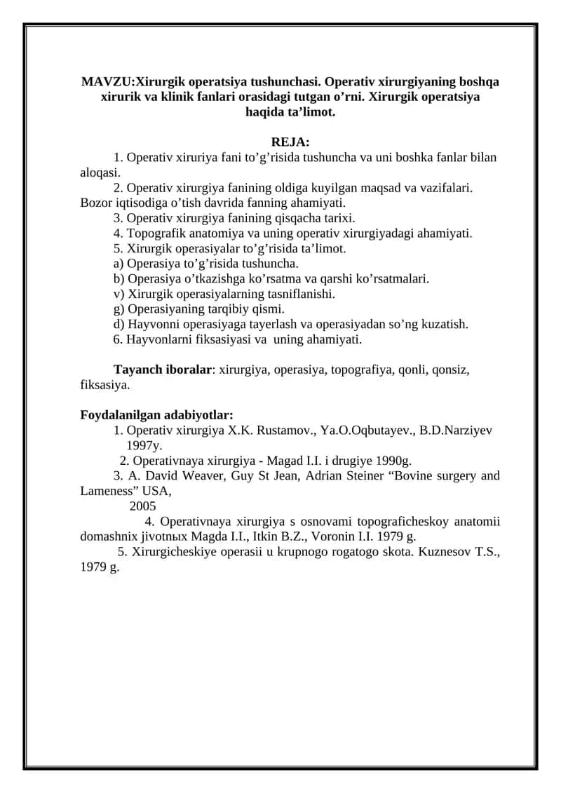 Xirurgik operatsiya tushunchasi