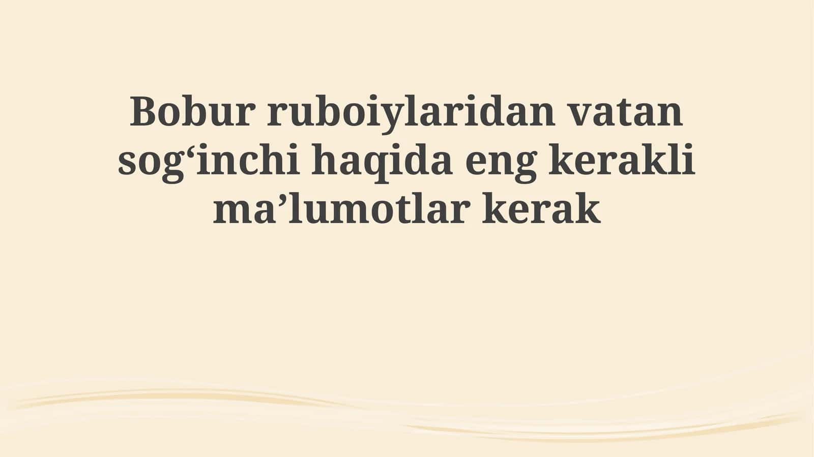 Boburning Vatan Sogʻinchi