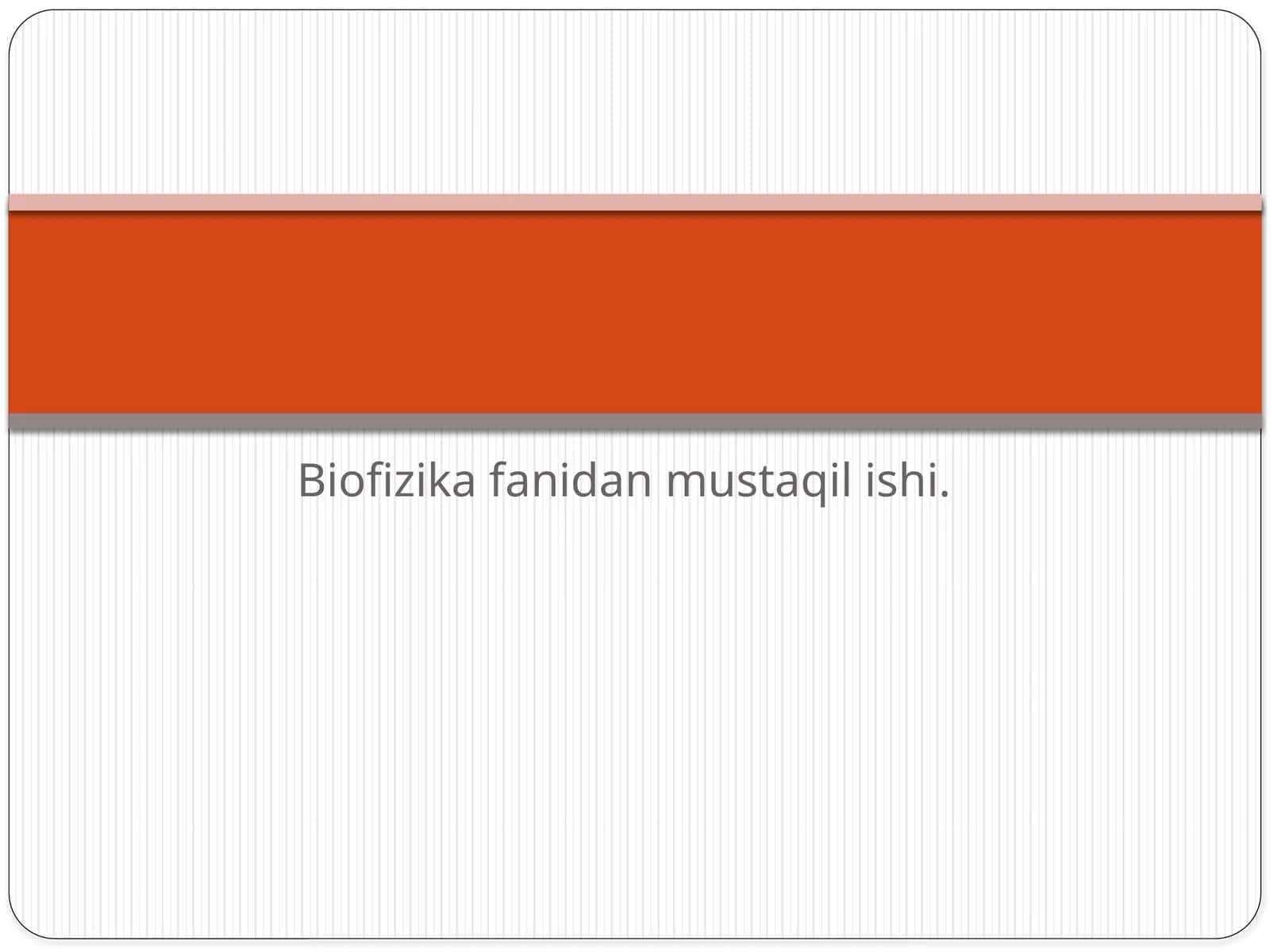 Оptika