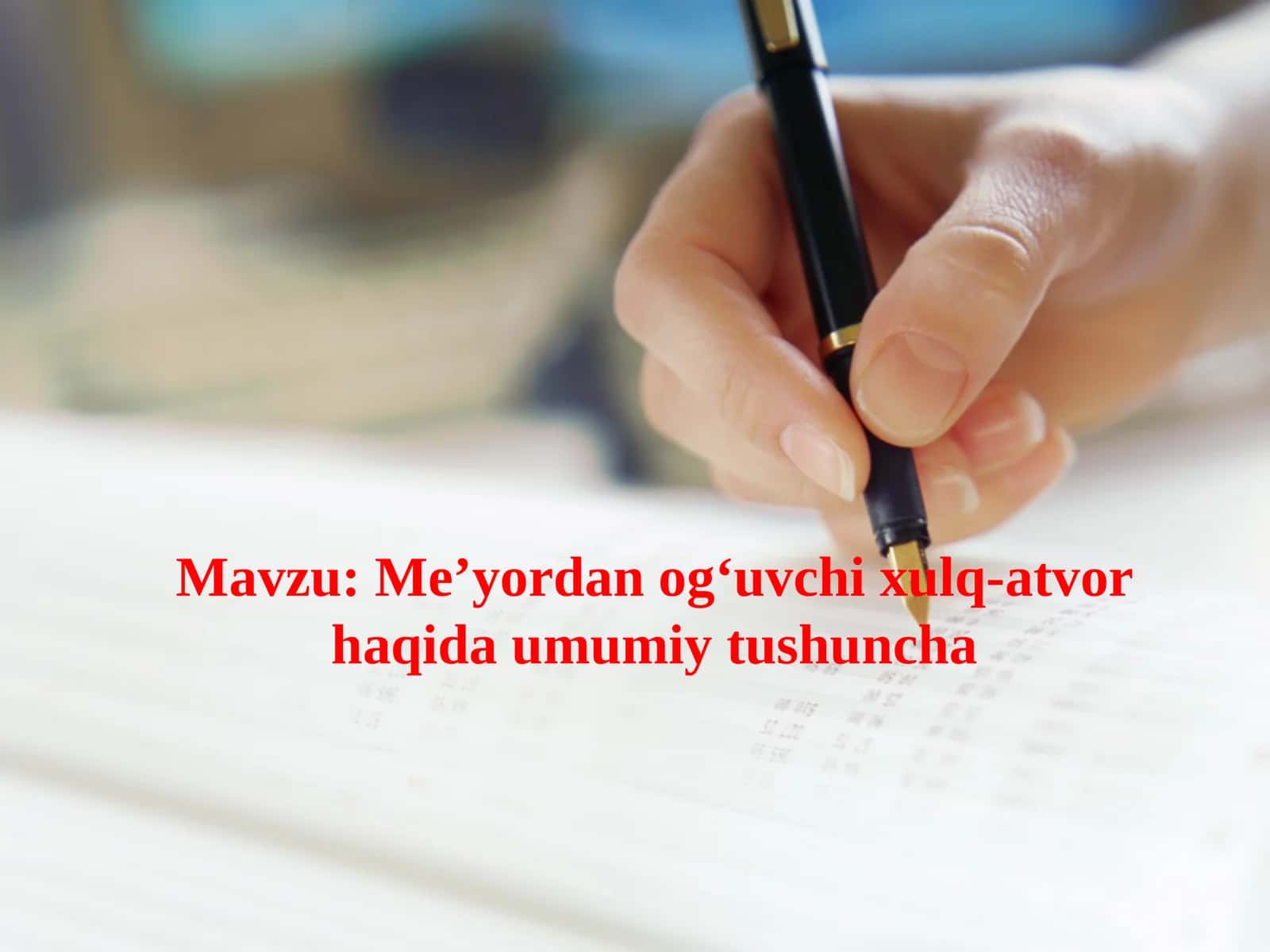 Me’yordanog‘uvchi xulq-atvor haqida umumiy tushuncha
