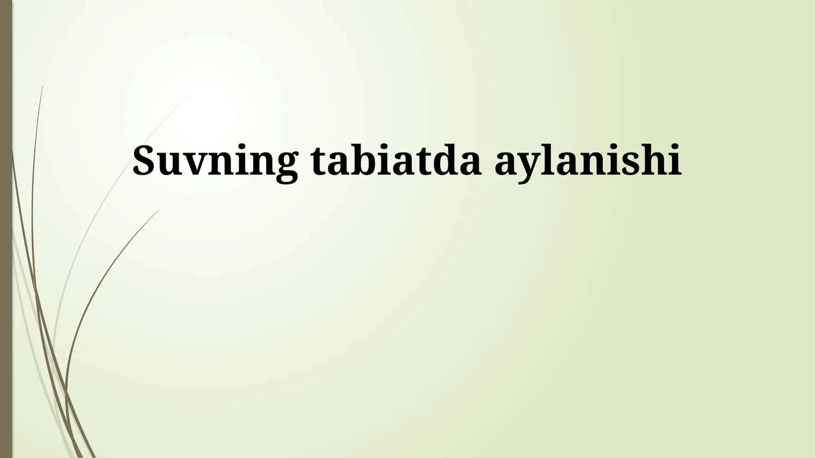 Suvning tabiatda aylanishi
