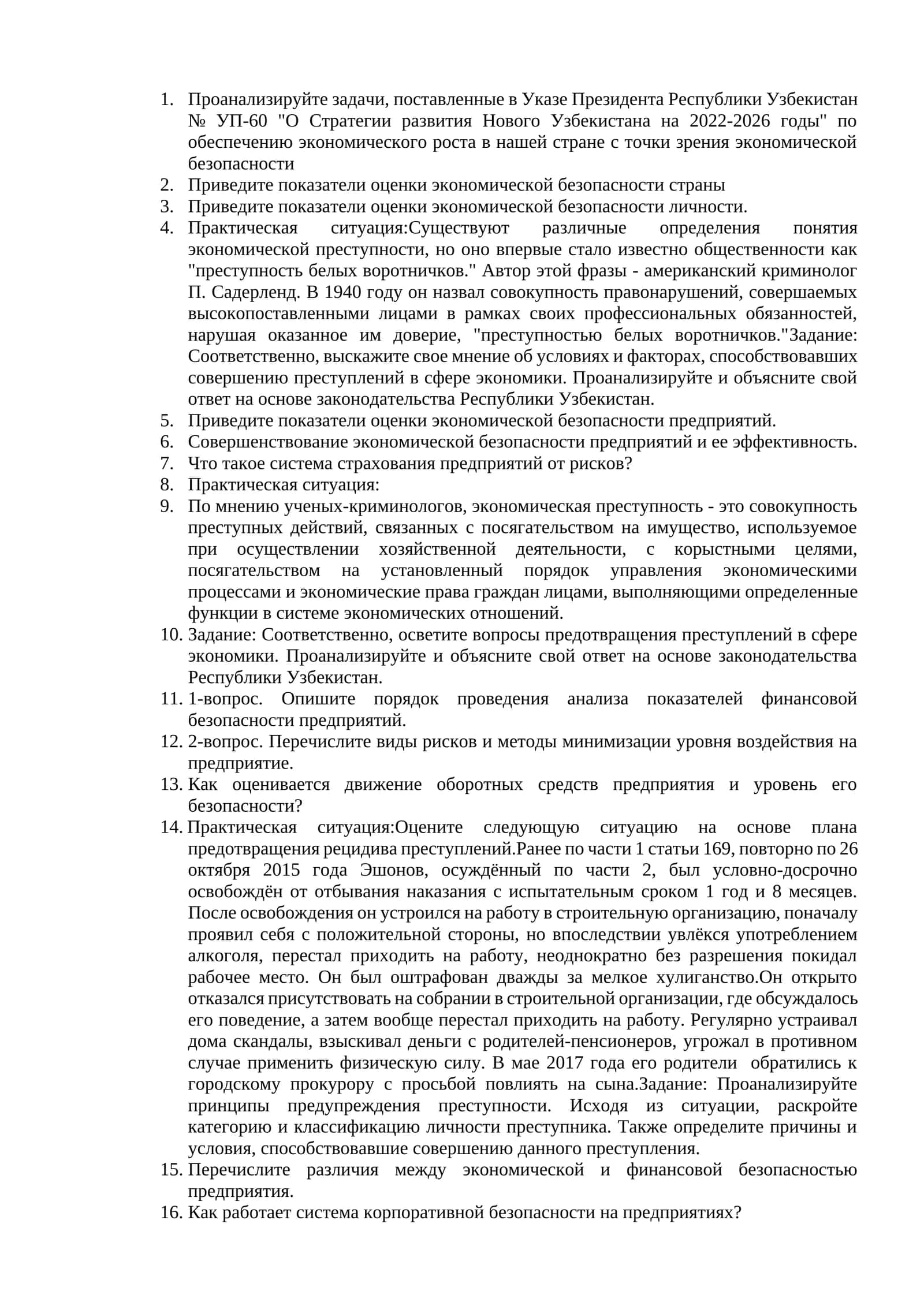 Иқтисодий хавфсизликни таъминлаш