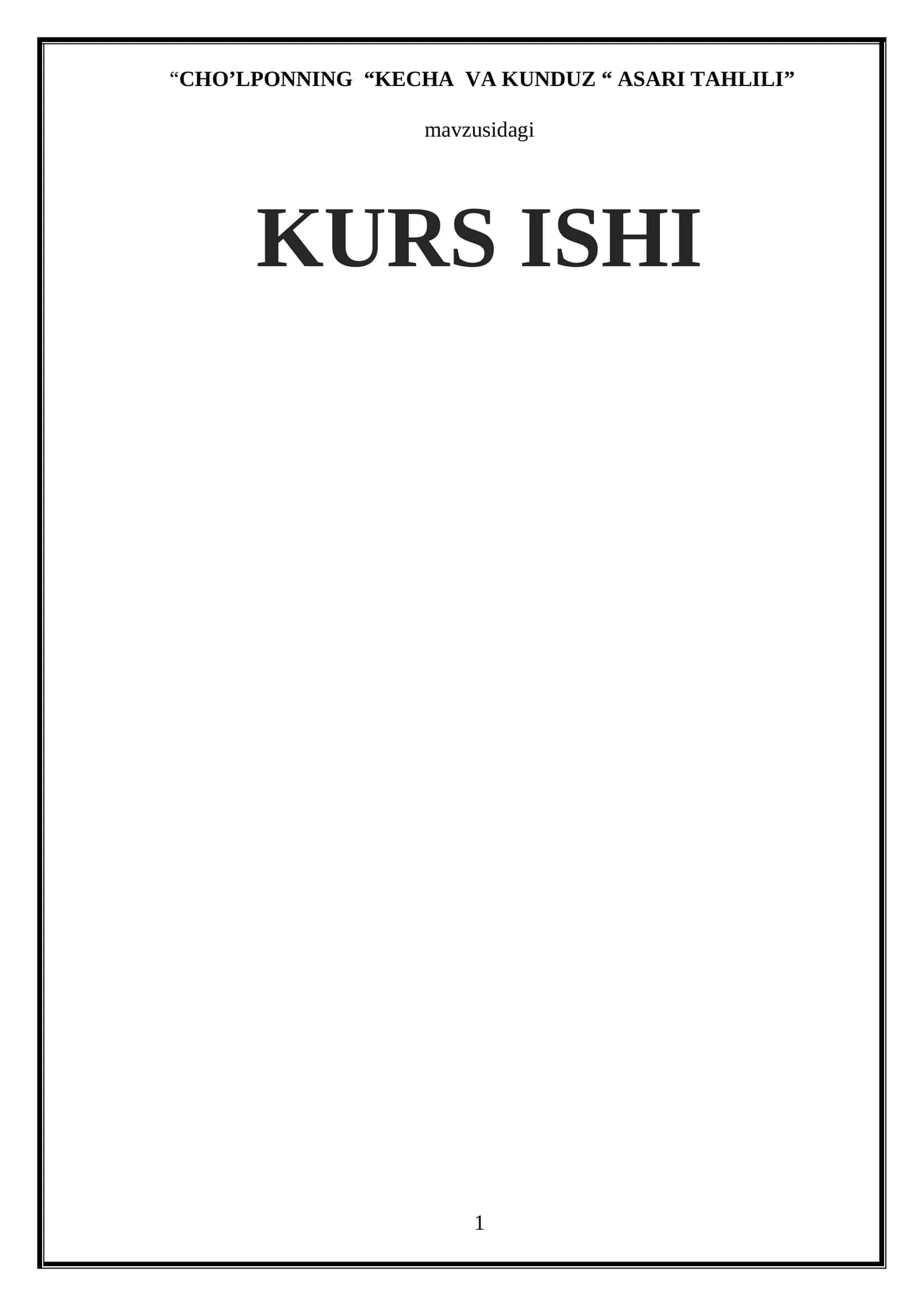 Cho‘lponning «Kecha va kunduz» asari tahlili