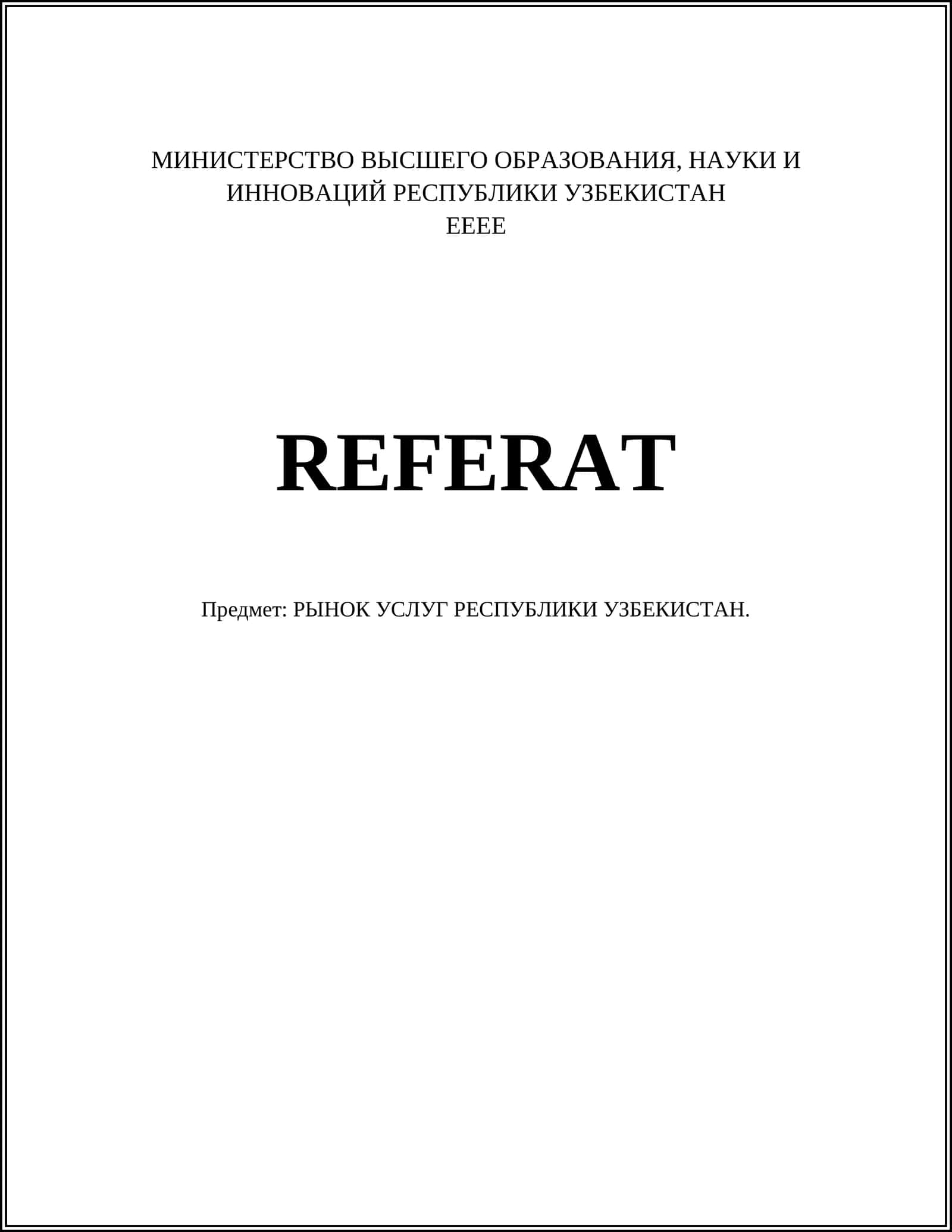 РЫНОК УСЛУГ РЕСПУБЛИКИ УЗБЕКИСТАН