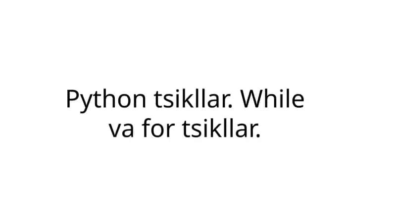 Pythontsikllar, Whilevafortsikllar