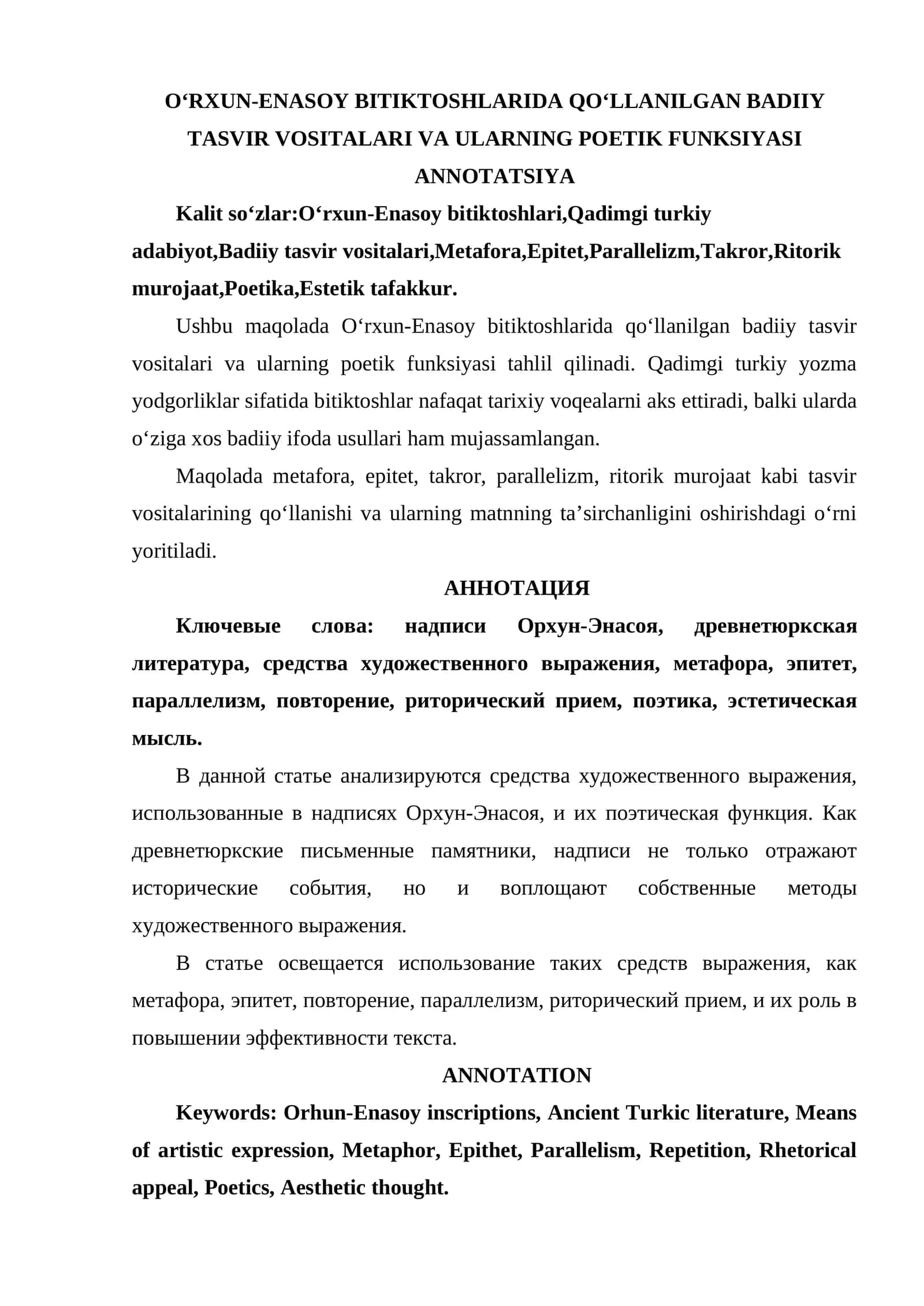 O‘RXUN-ENASOY BITIKTOSHLARIDA QO‘LLANILGAN BADIIY TASVIR VOSITALARI VA ULARNING POETIK FUNKSIYASI