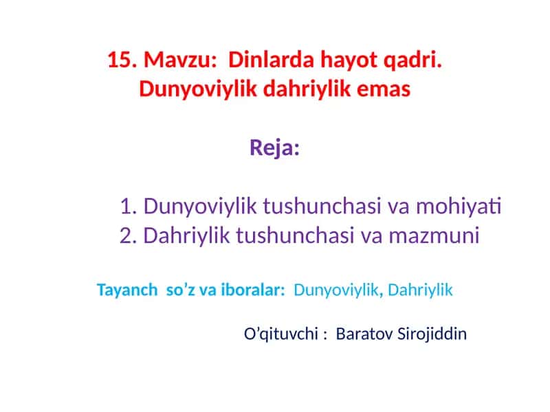 Dinlar dаsturiyot ketma-kеtligi