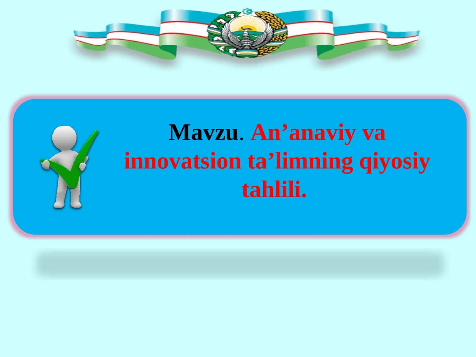 An’anaviy va innovatsion ta’limning qiyosiy tahlili
