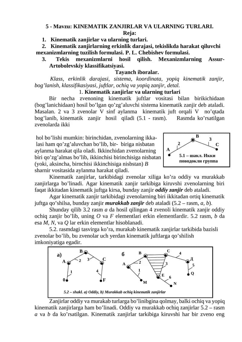 Kinematik Zanjirlar va ularning Turlari