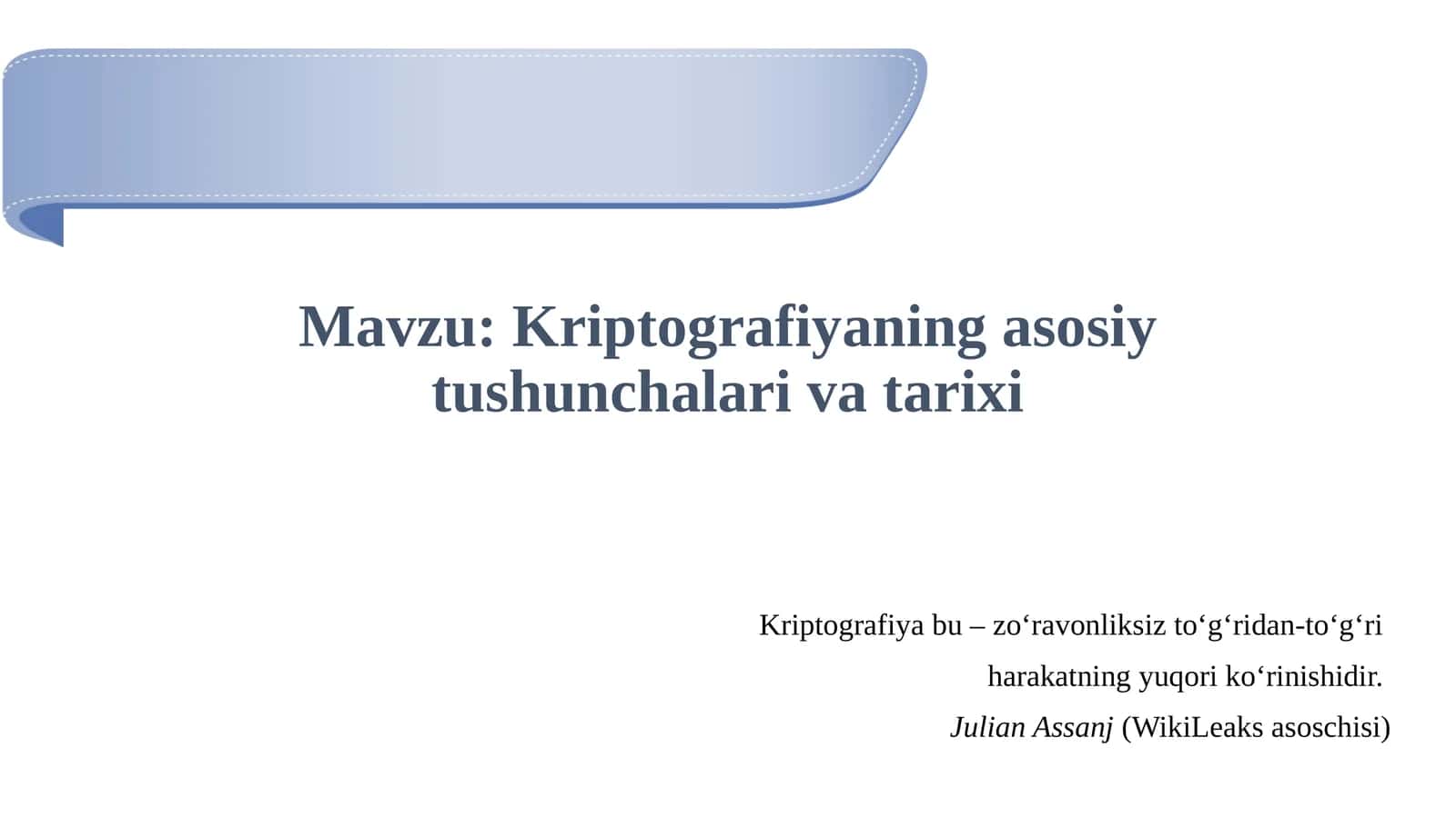 Kriptografiyaning asosiy tushunchalari va tarixi