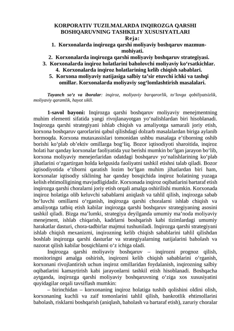 KORPORATIV TUZILMALARDA INQIROZGA QARSHI BOSHQARUVNING TASHKILIY XUSUSIYATLARI