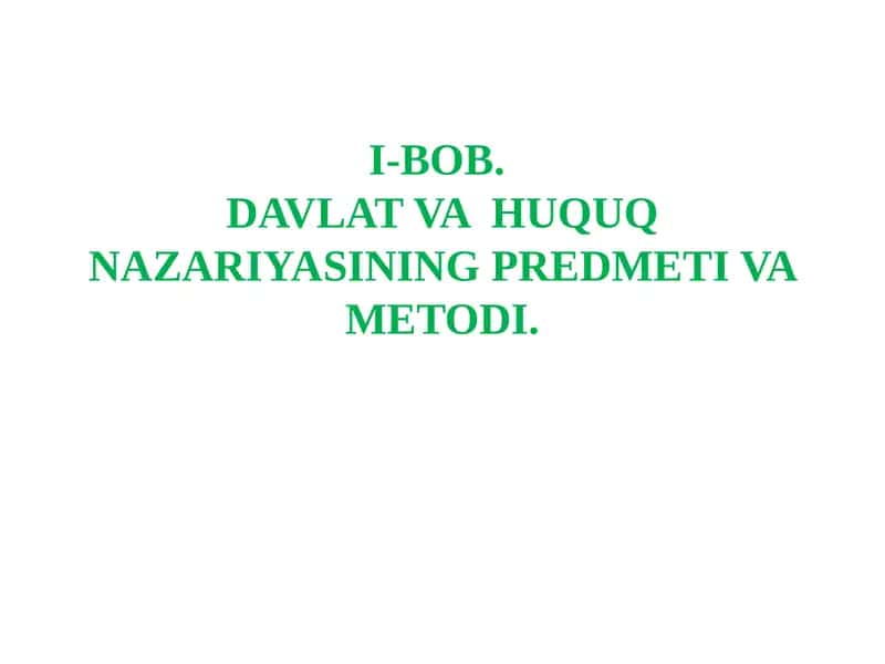 Davlat va Huquqnazariyasi