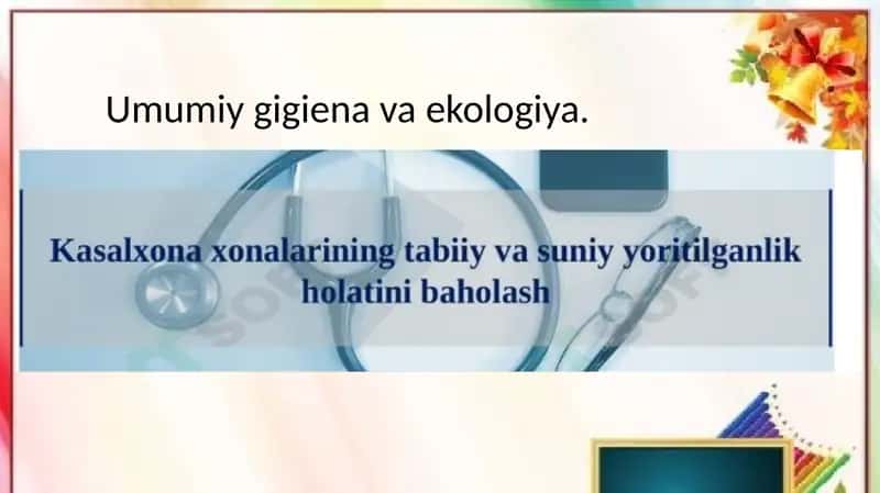 Kasalxona xonalari mikroiqlimini gigienik baholash