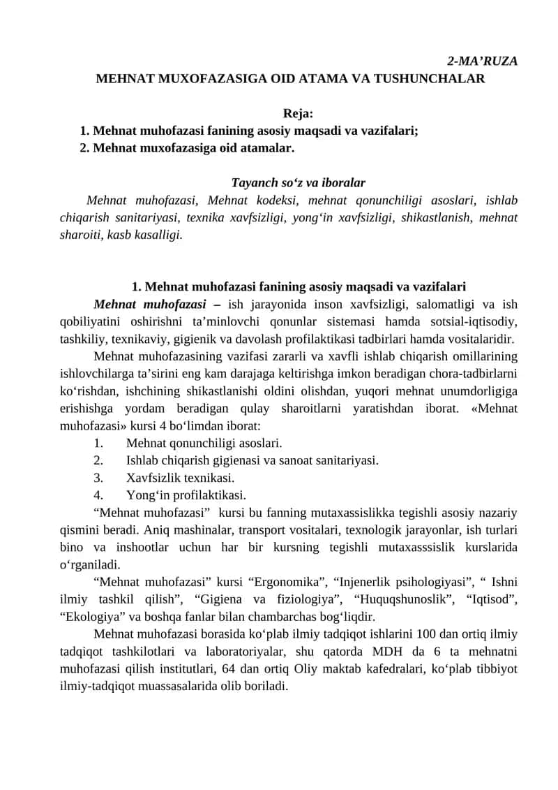 Mehnat Muxofazasiga oid Atama va Tushunchalar