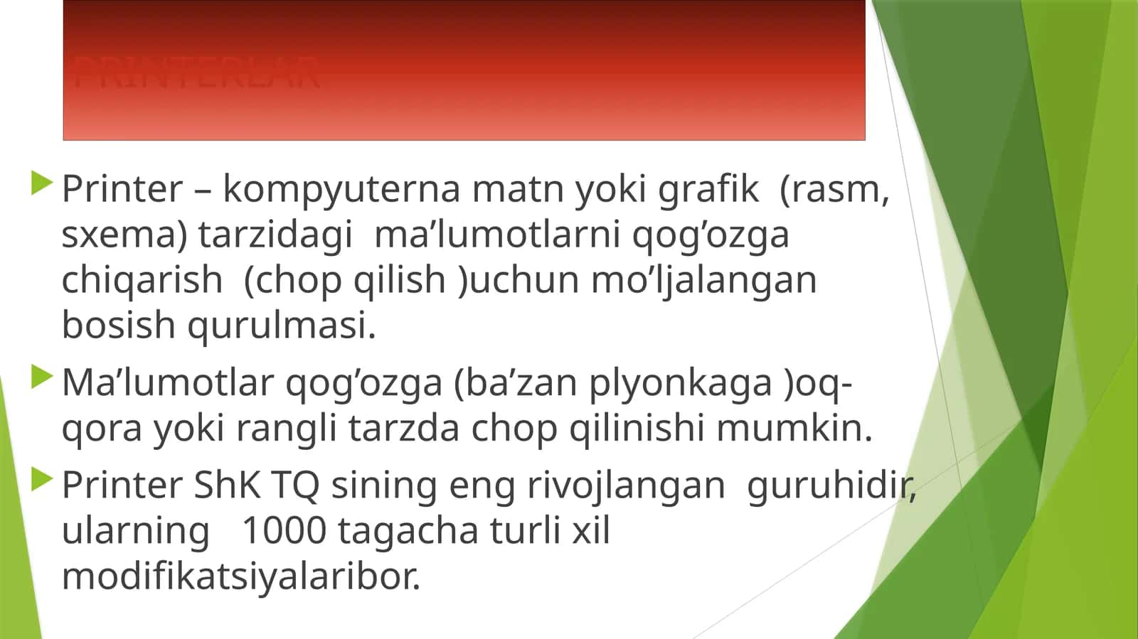 PRINTERLAR