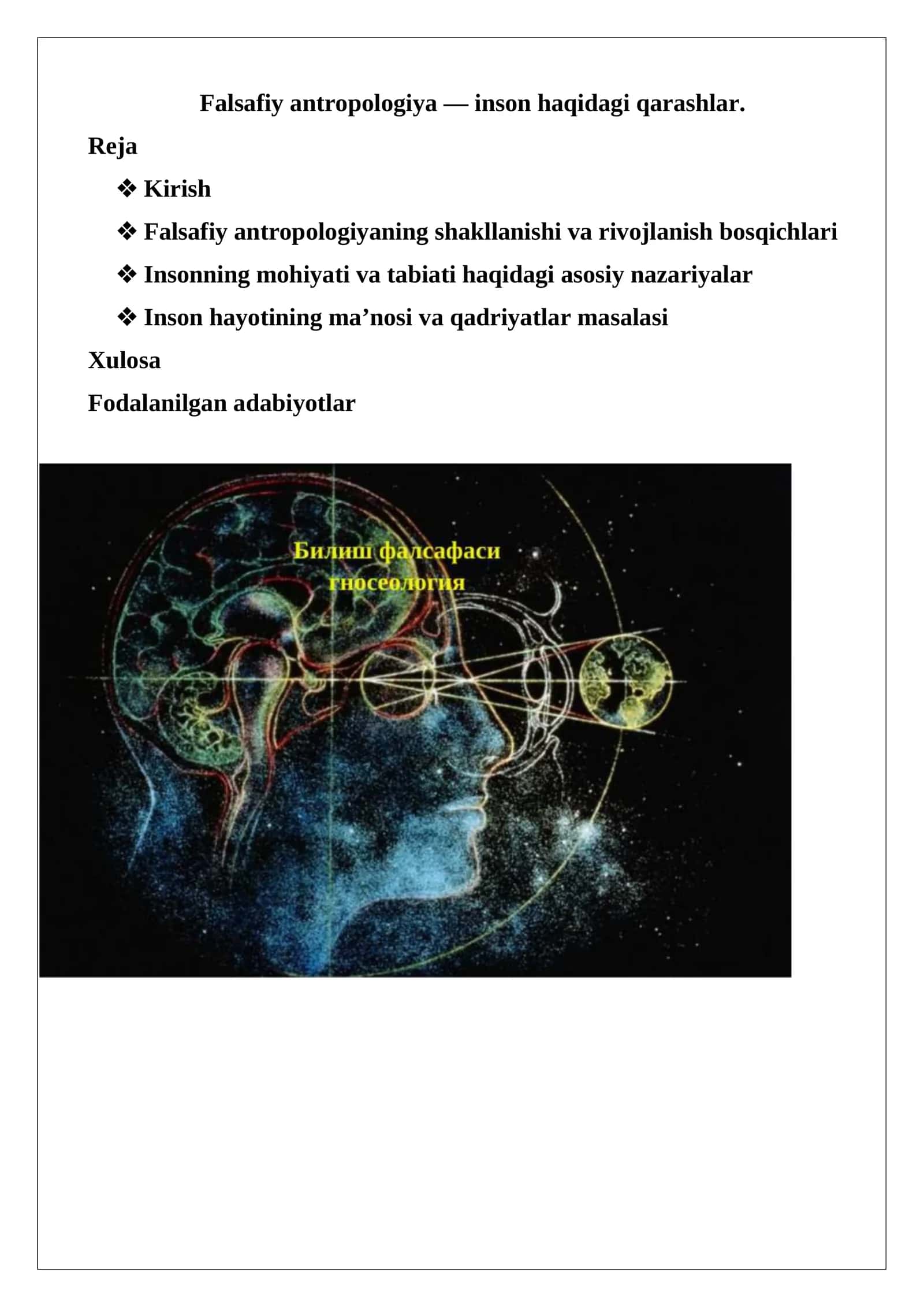 Falsafiy antropologiya