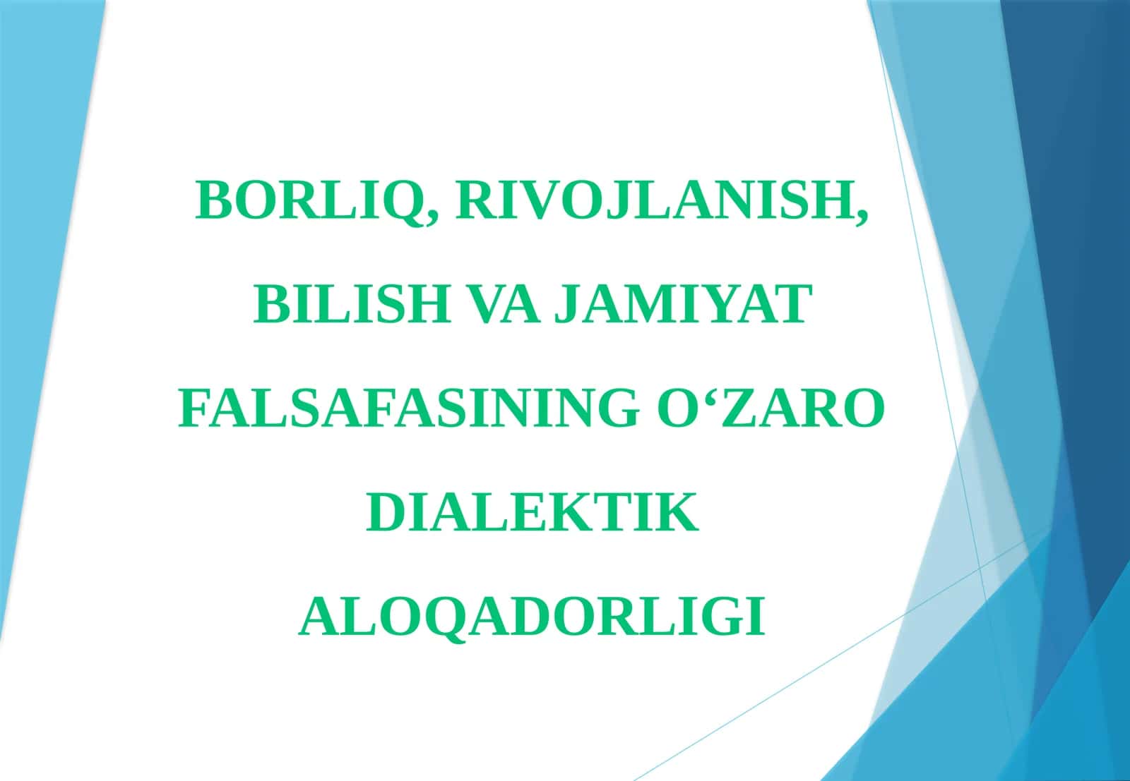 BORLIQ, RIVOJLANISH, BILISH VA JAMIYAT FALSAFASINING O‘ZARO DIALEKTIK ALOQADORLIGI