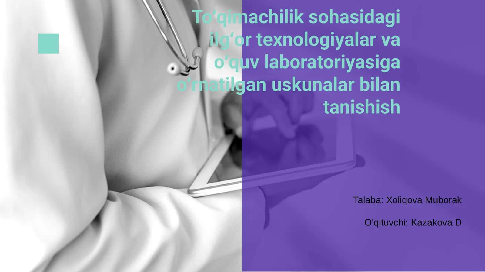 Toʻqimachilik sohasidagi ilgʻor texnologiyalar va oʻquv laboratoriyasiga oʻrnatilgan uskunalar bilan tanishish
