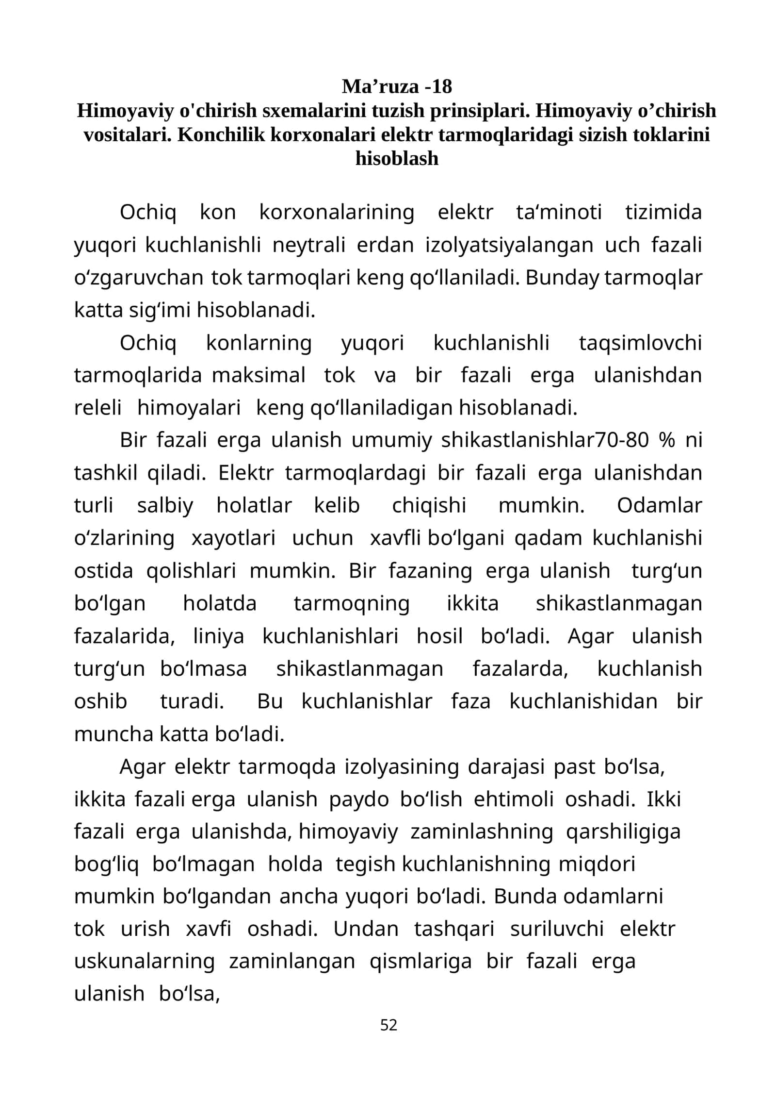 Himoyaviy o'chirish sxemalarini tuzish prinsiplari. Himoyaviy o’chirish vositalari. Konchilik korxonalari elektr tarmoqlaridagi sizish toklarini hisoblash
