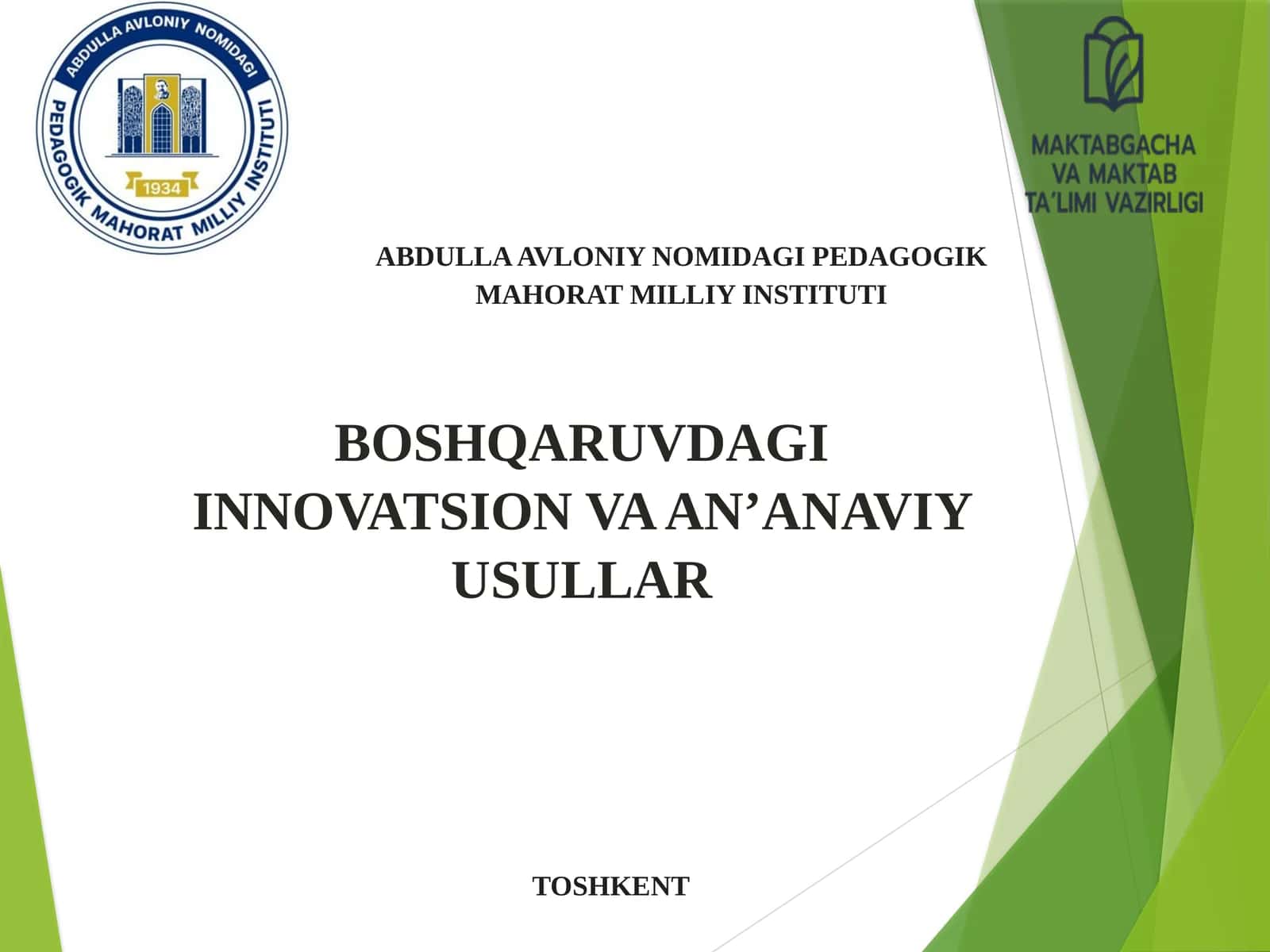 BOSHQARUVDAGI INNOVATSION VA AN’ANAVIY USULLAR