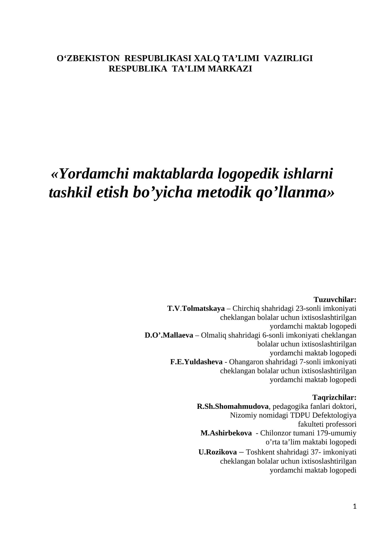 Yordamchi maktablarda logopedik ishlarni tashkil etish bo’yicha metodik qo’llanma