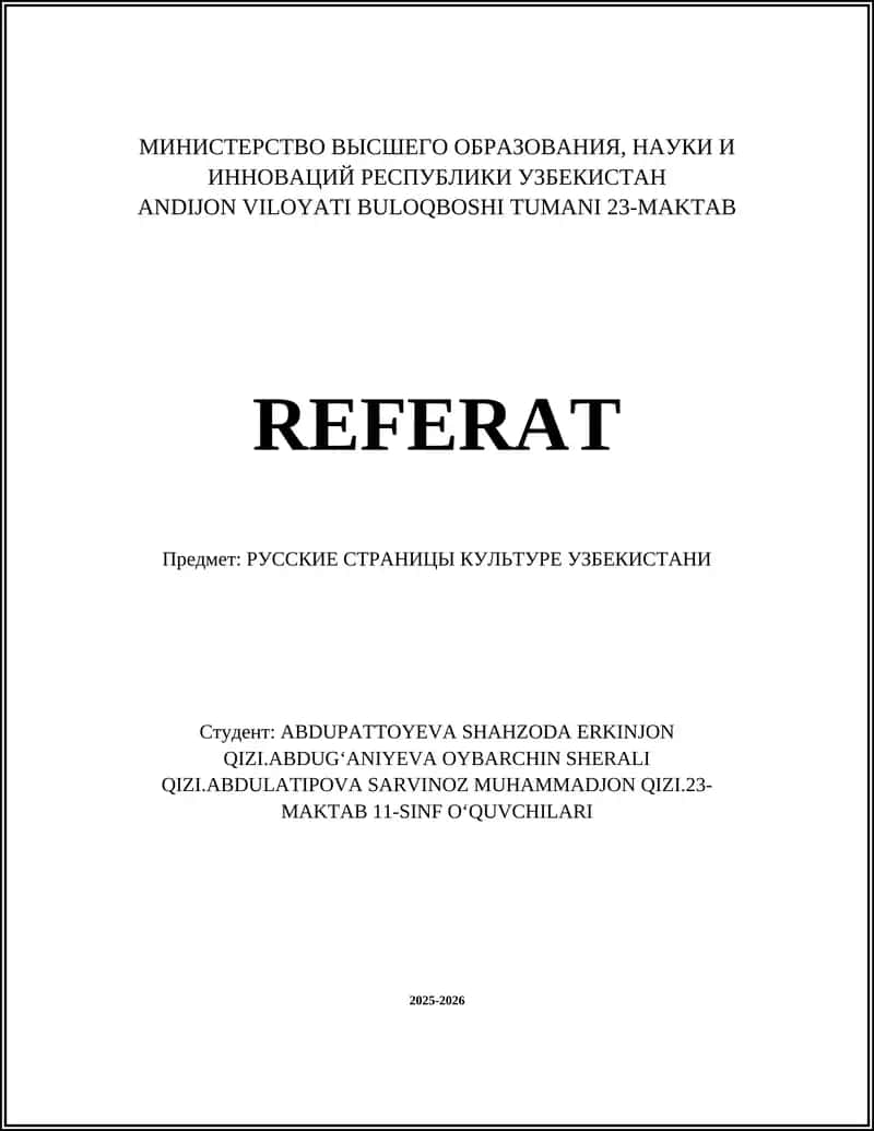 Русские страницы культуре Узбекистани