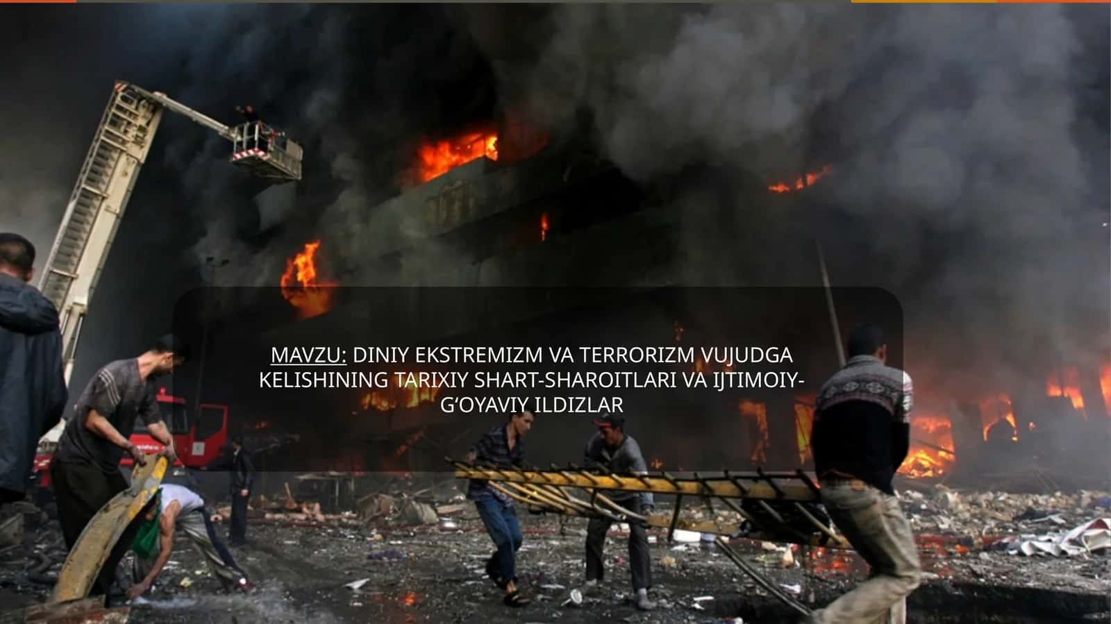 Diniy ekstremizm va terrorizm vujudga kelishining tarixiy shart-sharoitlari va ijtimoiy-gʻoyaviy ildizlar