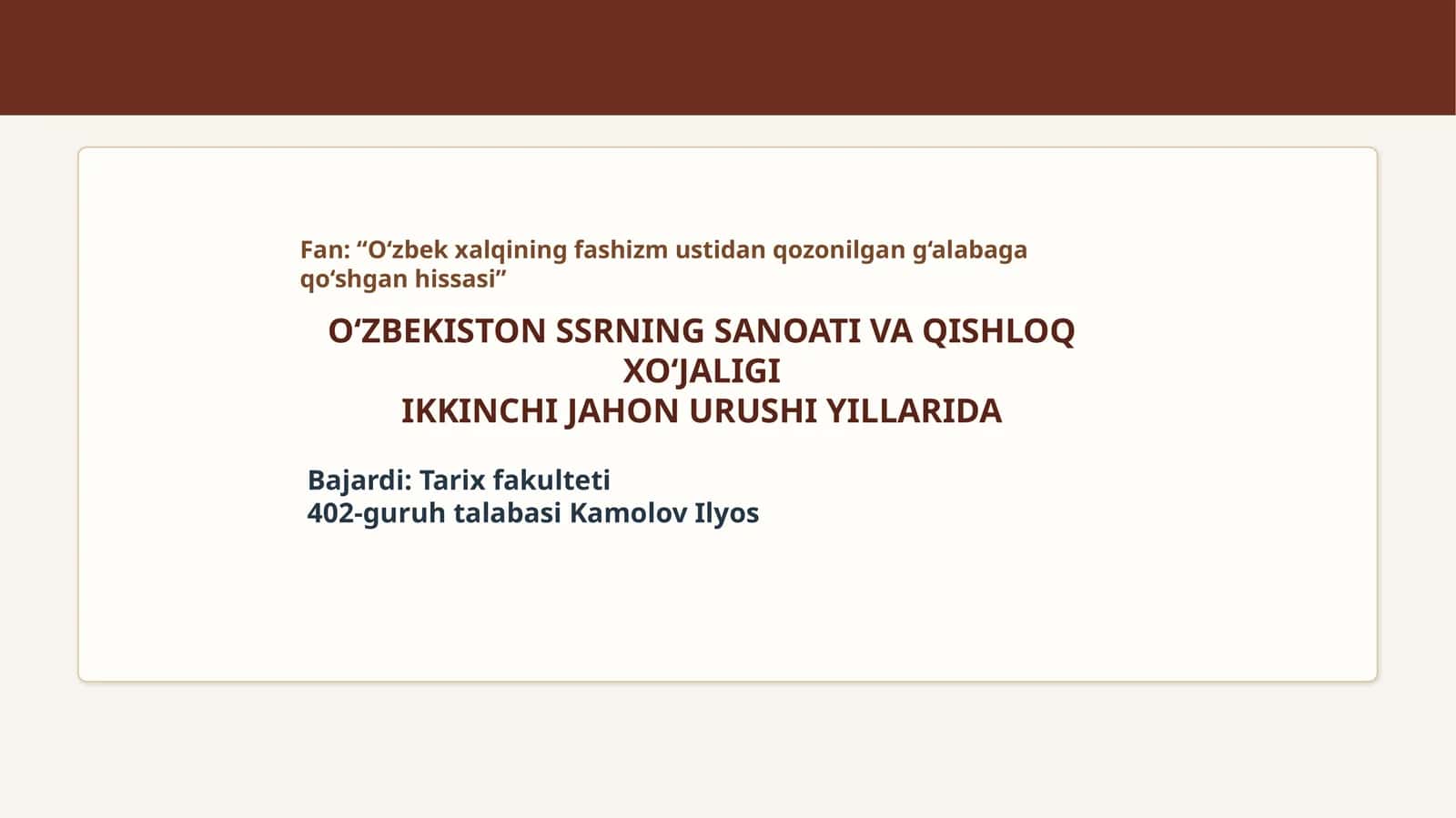 O‘ZBEKISTON SSRNING SANOATI VA QISHLOQ XO‘JALIGI IKKINCHI JAHON URUSHI YILLARIDA
