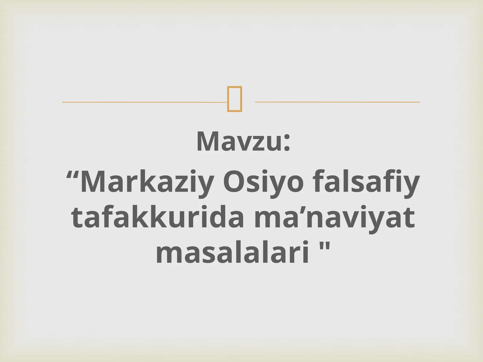 “Markaziy Osiyo falsafiy tafakkurida ma’naviyat masalalari"