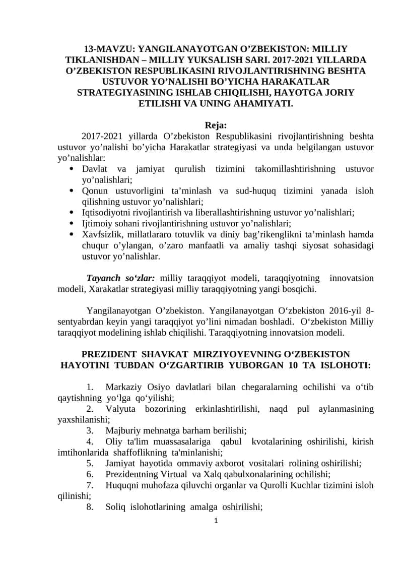 Yangilanayotgan O’zbekiston