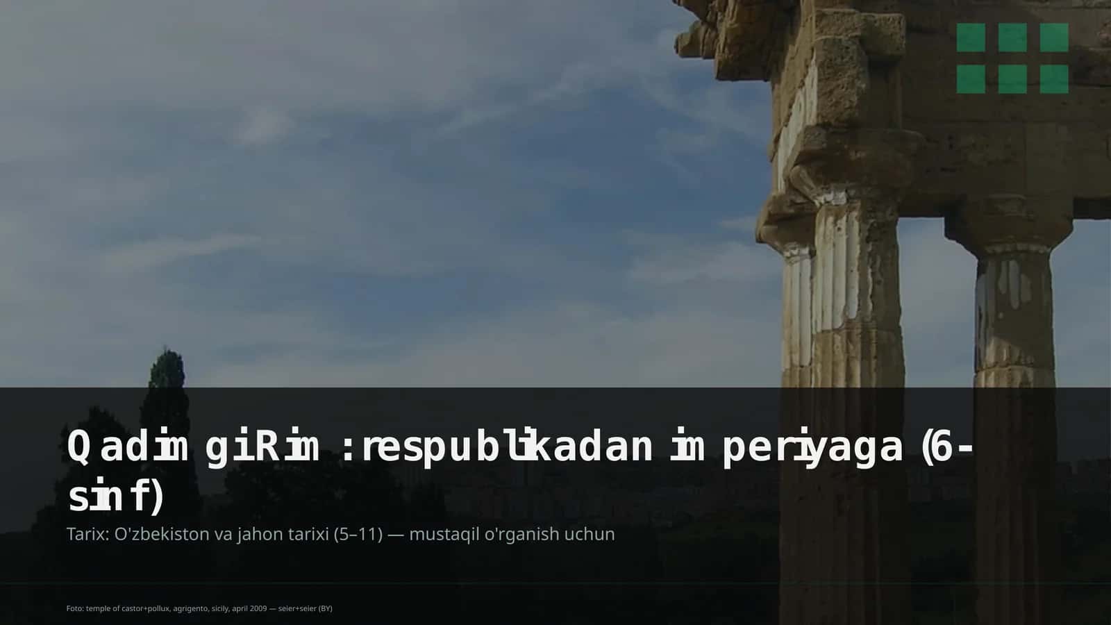 Qadimgi Rim: respublikadan imperiyaga (6-sinf)