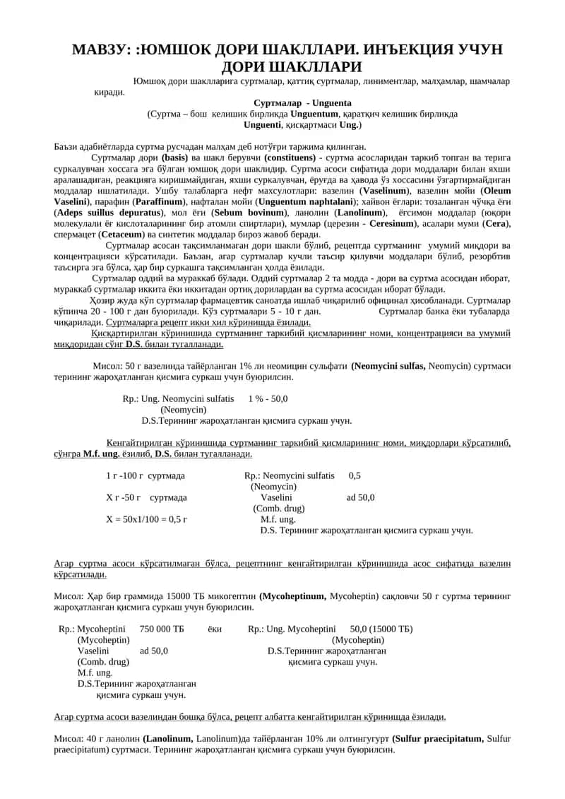 Юмшоқ дори шакллари. Инъекция учун